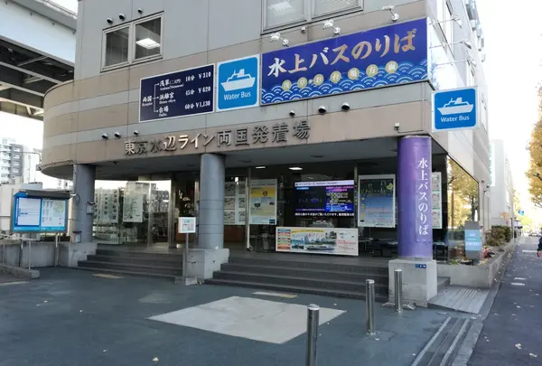 チケットを買いましょう