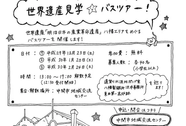 詳しくは