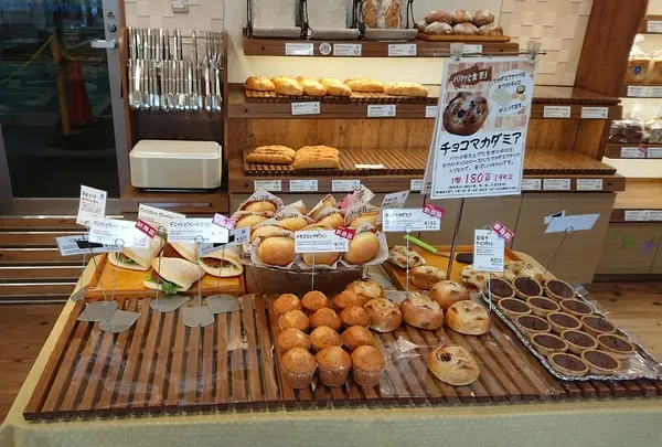 🍞