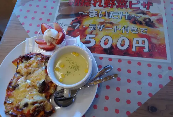 ピザとスープとデザート(イチゴパフェ アイスクリーム付)