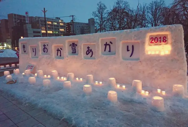 期間限定ですが…