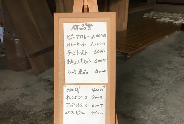 傳七茶屋の写真・動画_image_182925