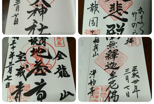 鎌倉の写真・動画_image_183198