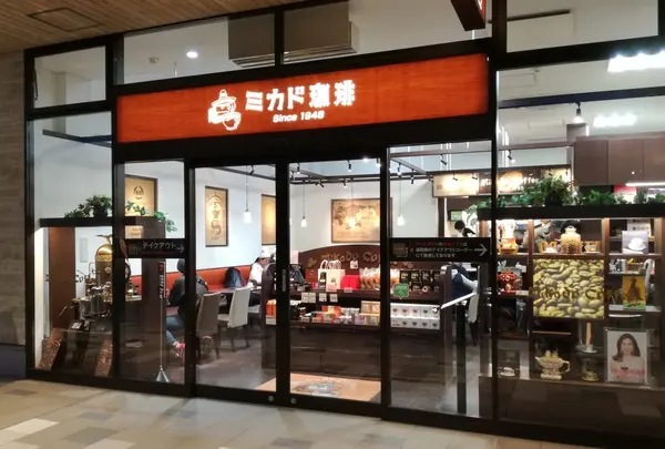 ミカド珈琲も