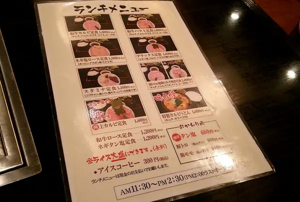 メニュー