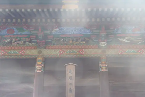 北辰の梟