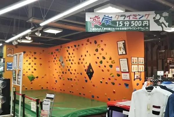 おススメはこちらのボルダリング