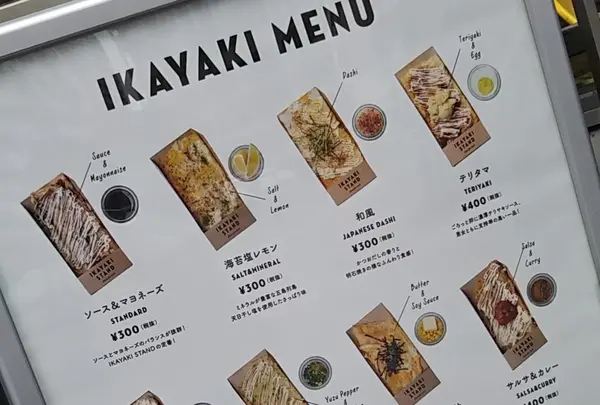 メニューが多すぎて迷う!