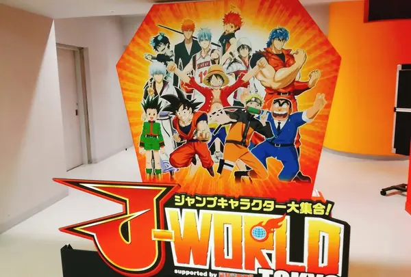 入口にフォトスポットあり