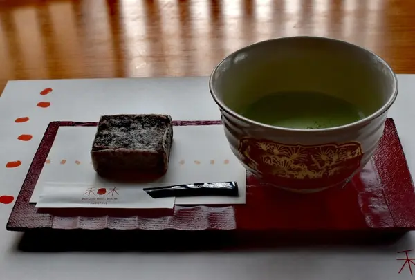 中田屋