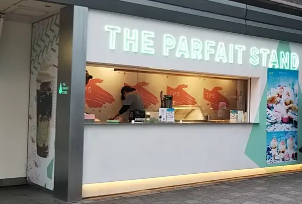 【閉店】THE PARFAIT STAND 原宿店の写真・動画_image_204508
