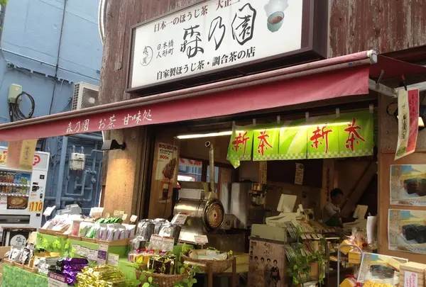 甘酒横丁の写真・動画_image_2071