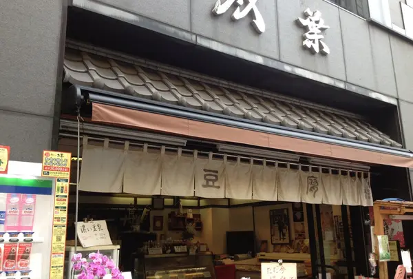甘酒横丁の写真・動画_image_2072