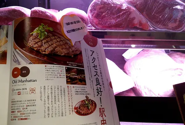 雑誌で紹介