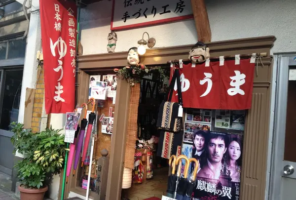甘酒横丁の写真・動画_image_2074