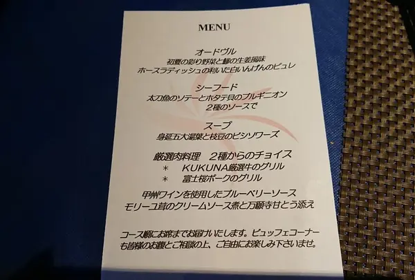 スポット内のおすすめ