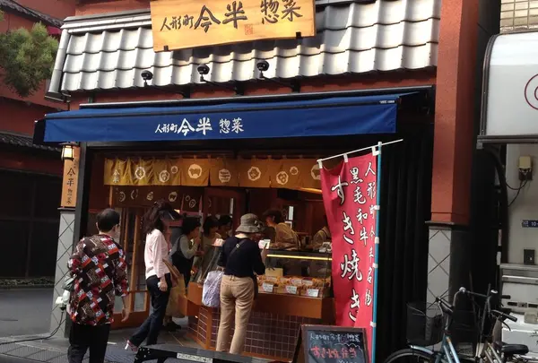 甘酒横丁の写真・動画_image_2075