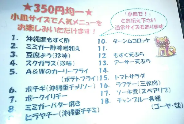 女性に嬉しい小皿サイズ！