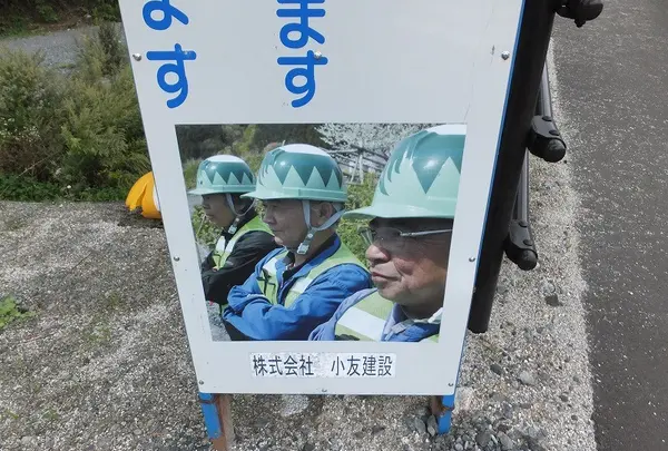 なんだこのヘルメット…？