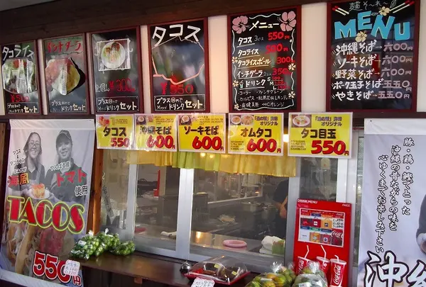 「道の駅」許田・やんばる物産センター（やんばる物産株式会社）の写真・動画_image_2177