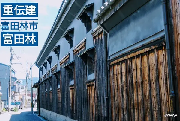 米蔵