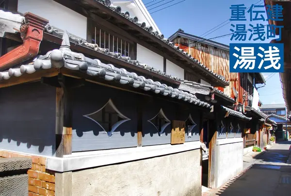 湯浅町湯浅（和歌山県）