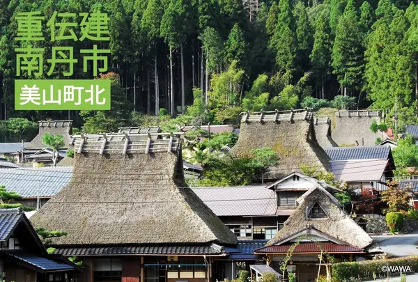南丹市美山町北（京都府）