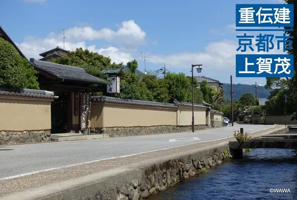京都市上賀茂（京都府）