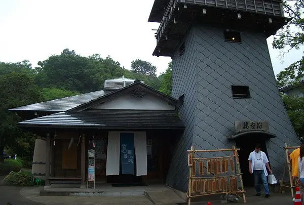 筺湯