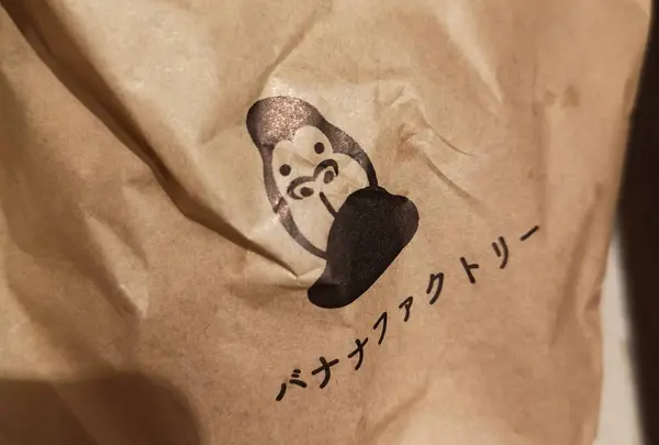 ゴリラマーク