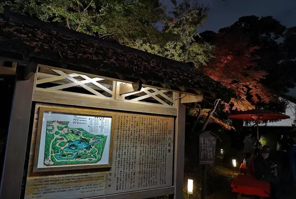 六義園の写真・動画_image_242745