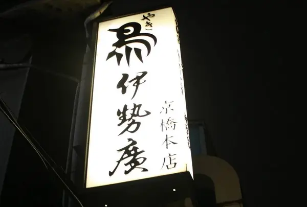 ２階のお座敷