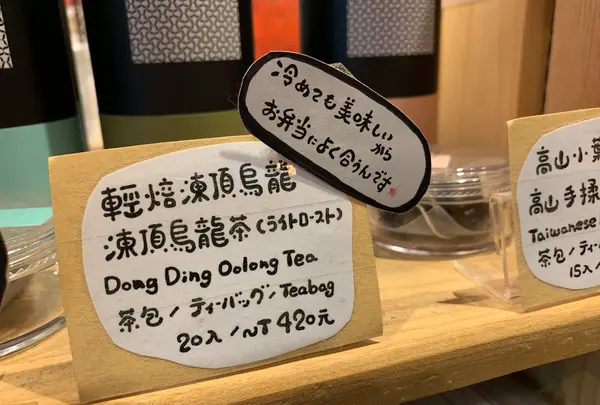 スポット内のおすすめ