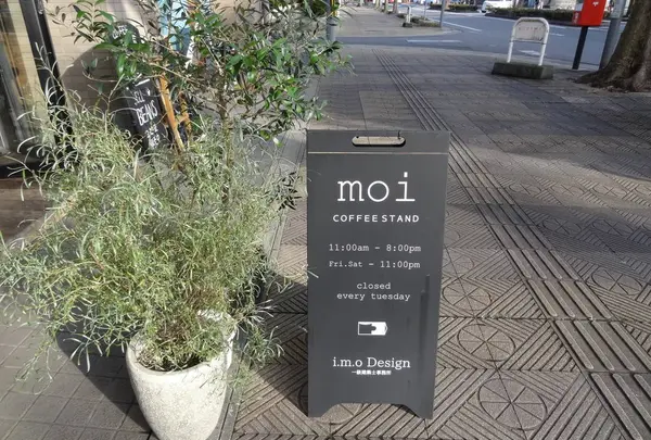 COFFEE STAND moi & i.m.o Designの写真・動画_image_245585