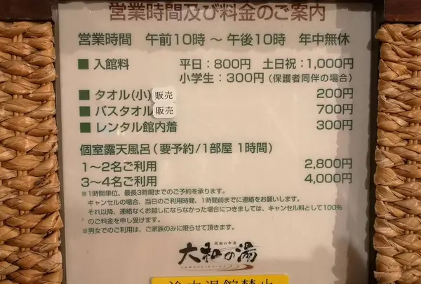 カウチがありのんびりできます。