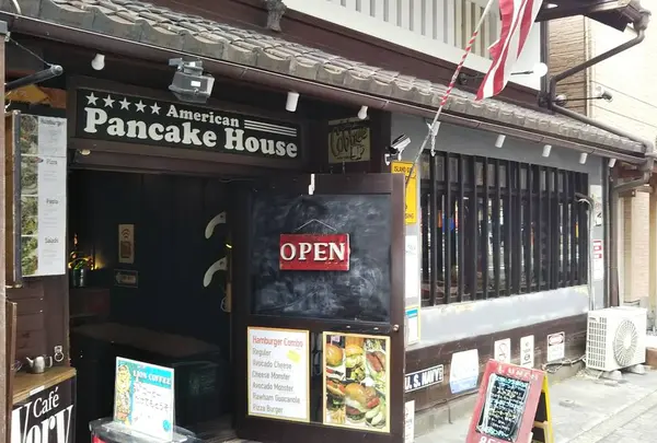 Very Berry Cafe 河原町二条店の写真・動画_image_250378