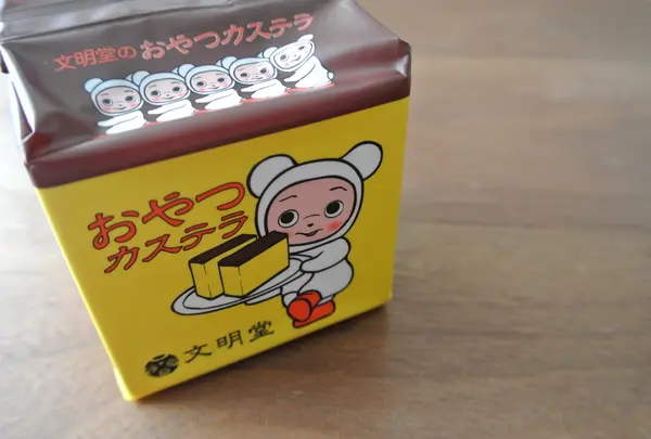 おやつカステラ