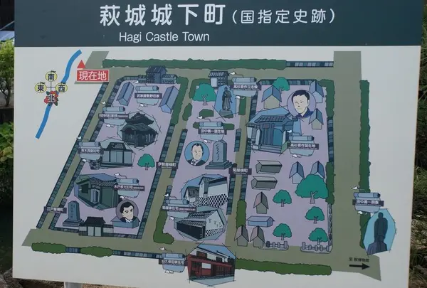 萩城　城下町の案内版