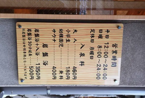 スポット内のおすすめ