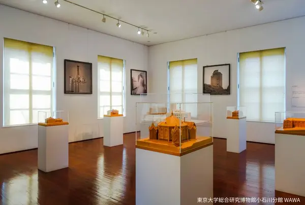 東京大学総合研究博物館小石川分館の写真・動画_image_264158