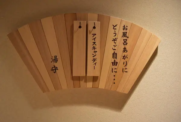 スポット内のおすすめ