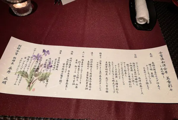 夜ご飯