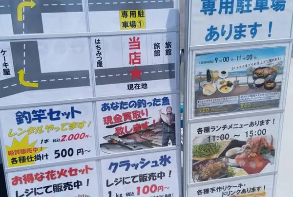 店舗裏には無料駐車場あります！