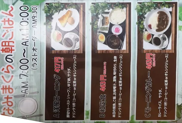 スポット内のおすすめ