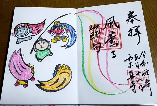 スポット内のおすすめ