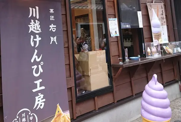 スポット内のおすすめ