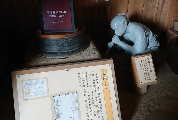結構