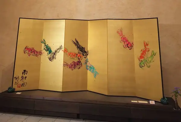 草津片岡鶴太郎美術館の写真・動画_image_291523