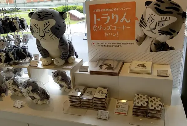 京都国立博物館の写真・動画_image_291752