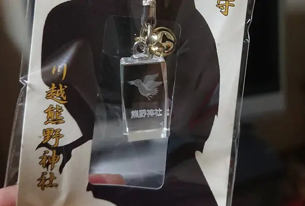 【クリスタル開運八咫烏御守】